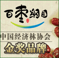 百枣纲目
